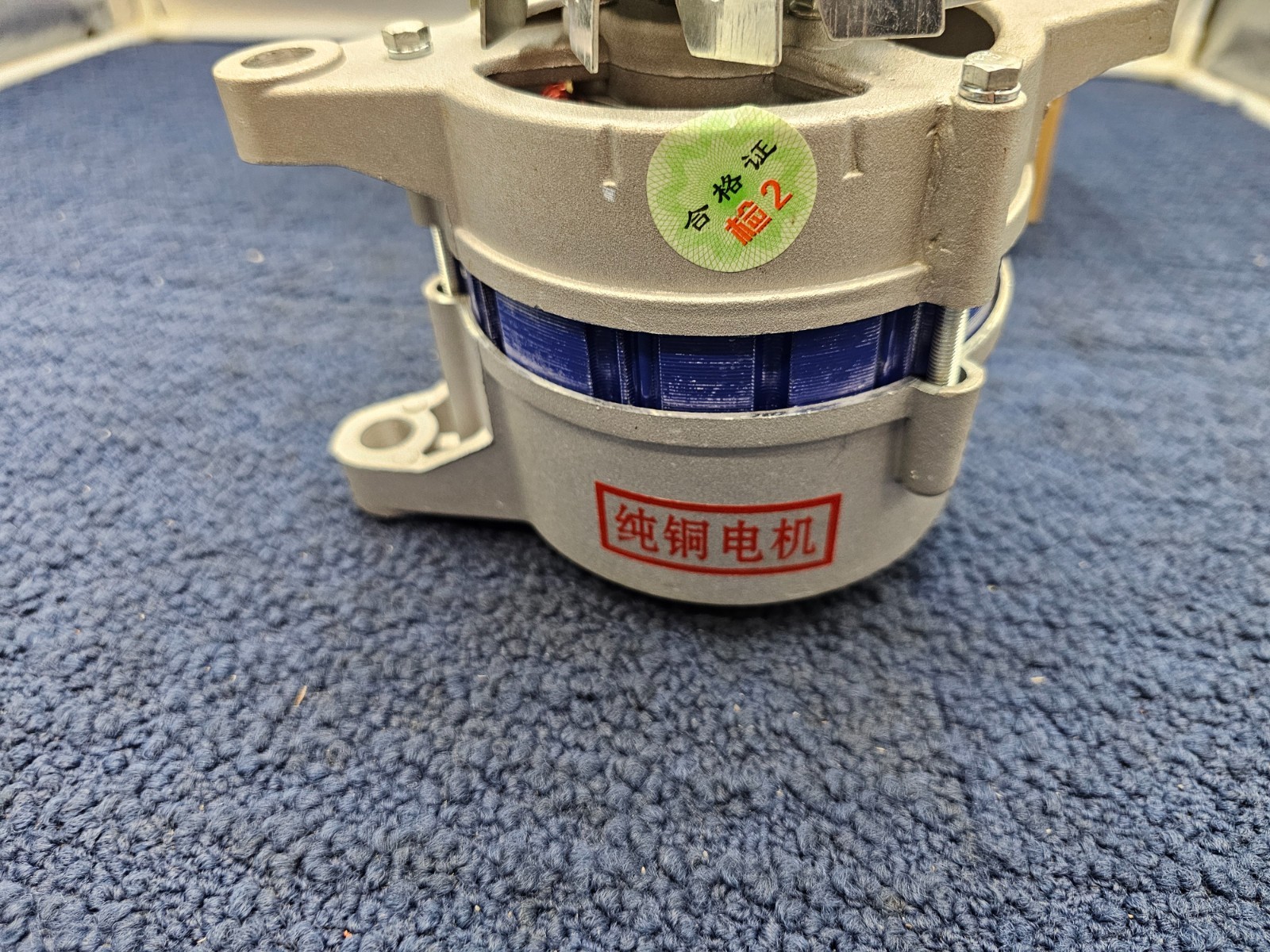 1200W Permanent Magnet Synchronous Generator 12-14V, 4500RPM Speed
