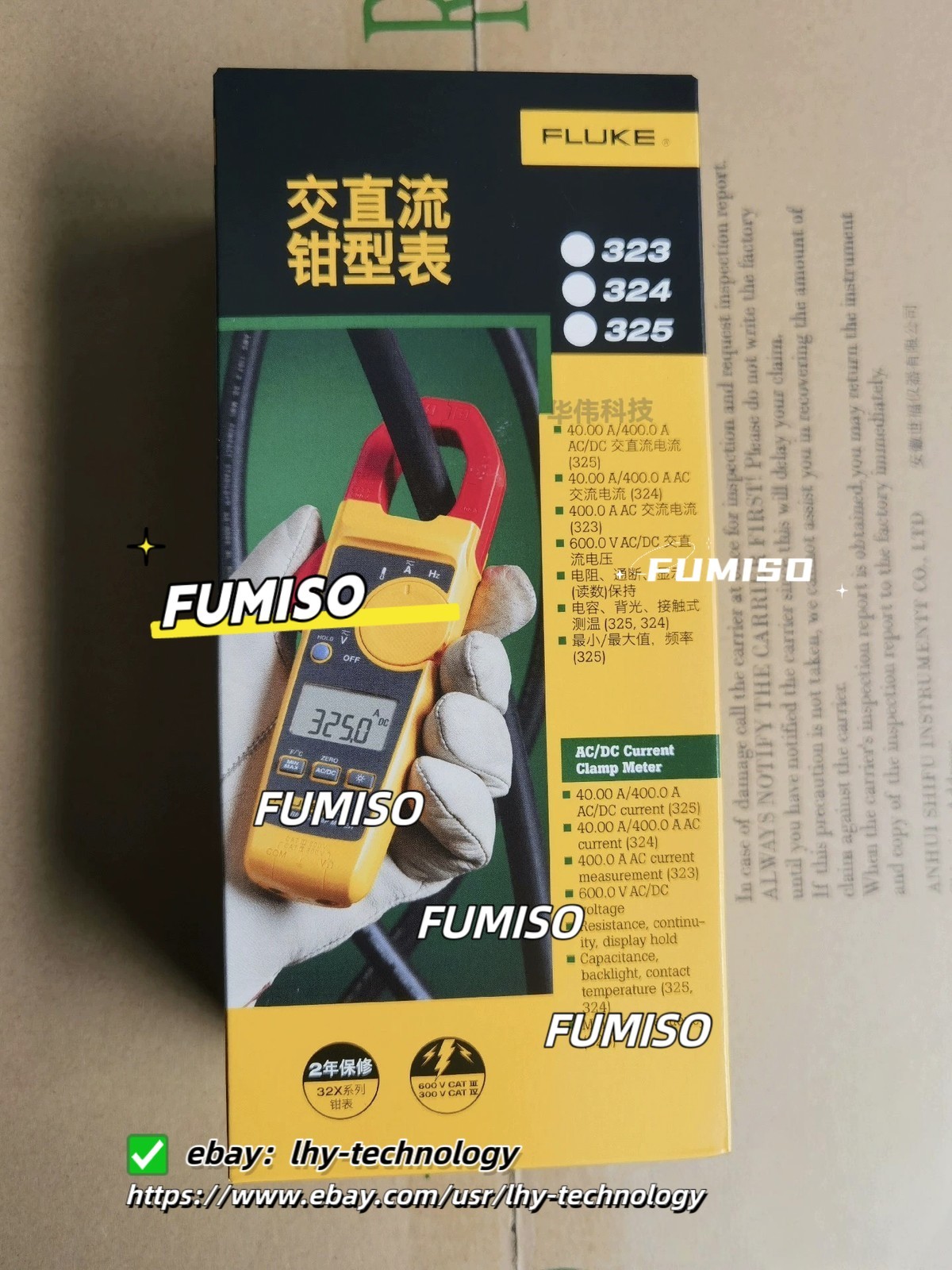 NEW1 PCS Fluke 323 True RMS Digital Clamp Meter Multimeter /Fast delivery*