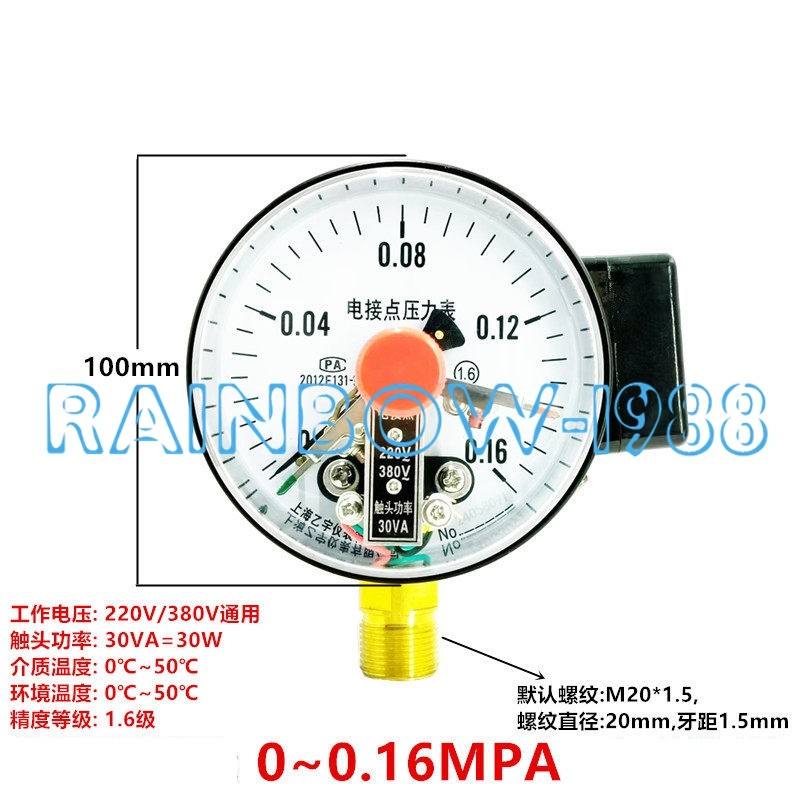 FOR Electrical contact pressure gauge YXC100 0-0.16MPA 1.6kg
