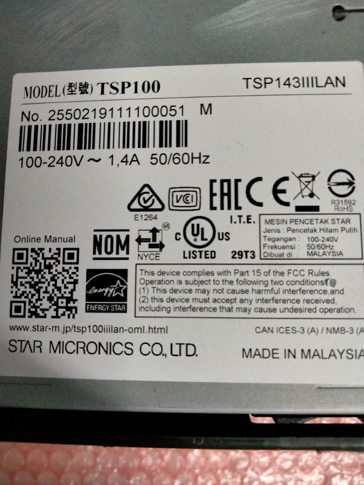 STAR RECEIPT PRINTER TSP100 / TSP143IIILAN WITH CUTTER-DEMO UNIT