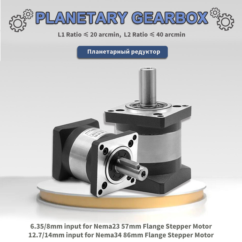 Nema23 Planetary Gearbox 4~100:1 Gear Head Speed Reducer 6.35mm(1/4») 8mm input