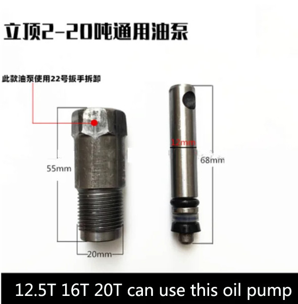 1Set Kit Jack Oil Pump Hydraulic Oil Cylinder Plunger 2-20 Tons Universal Parts