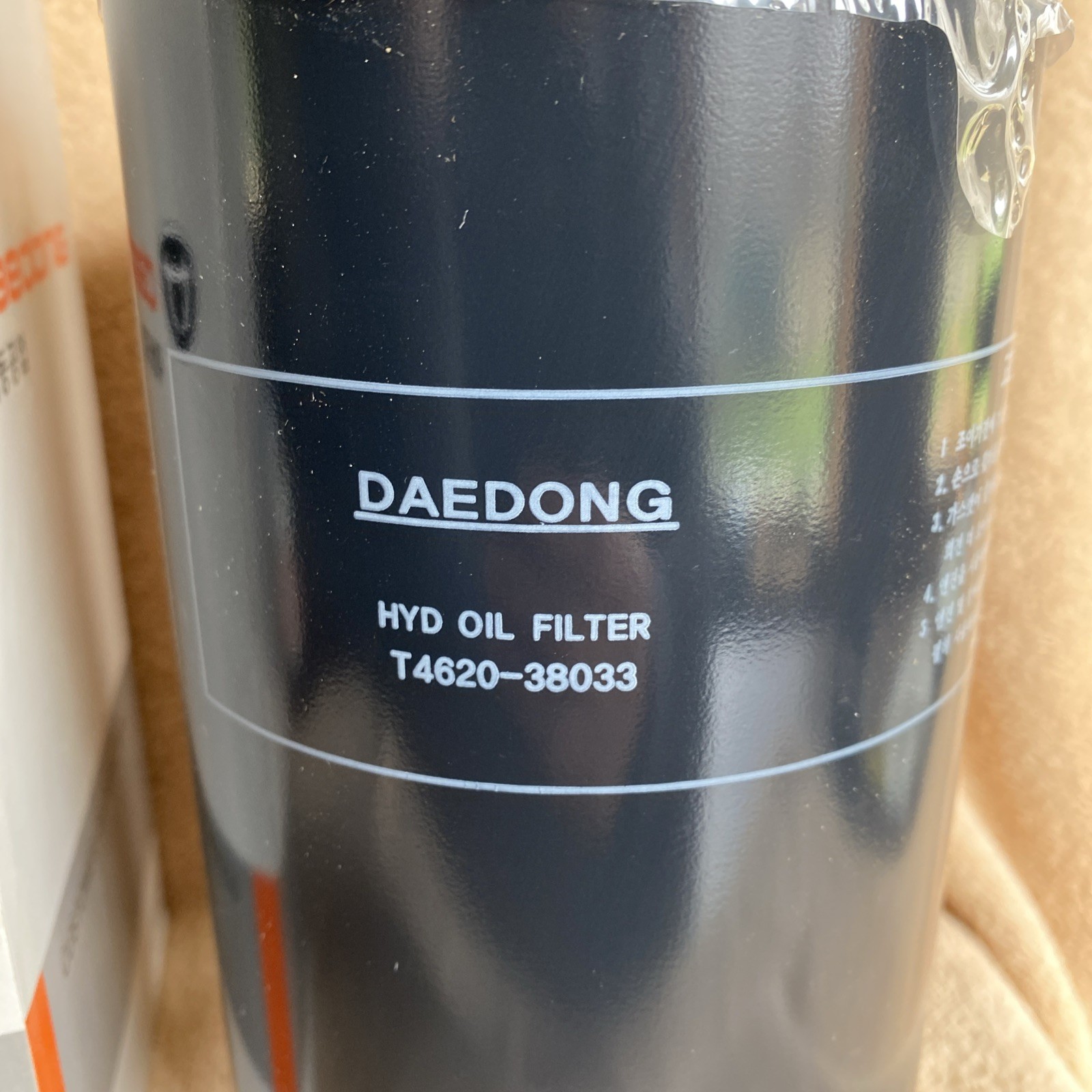 Daedong Spin-On Hydraulic Oil Filter T4620-38033
