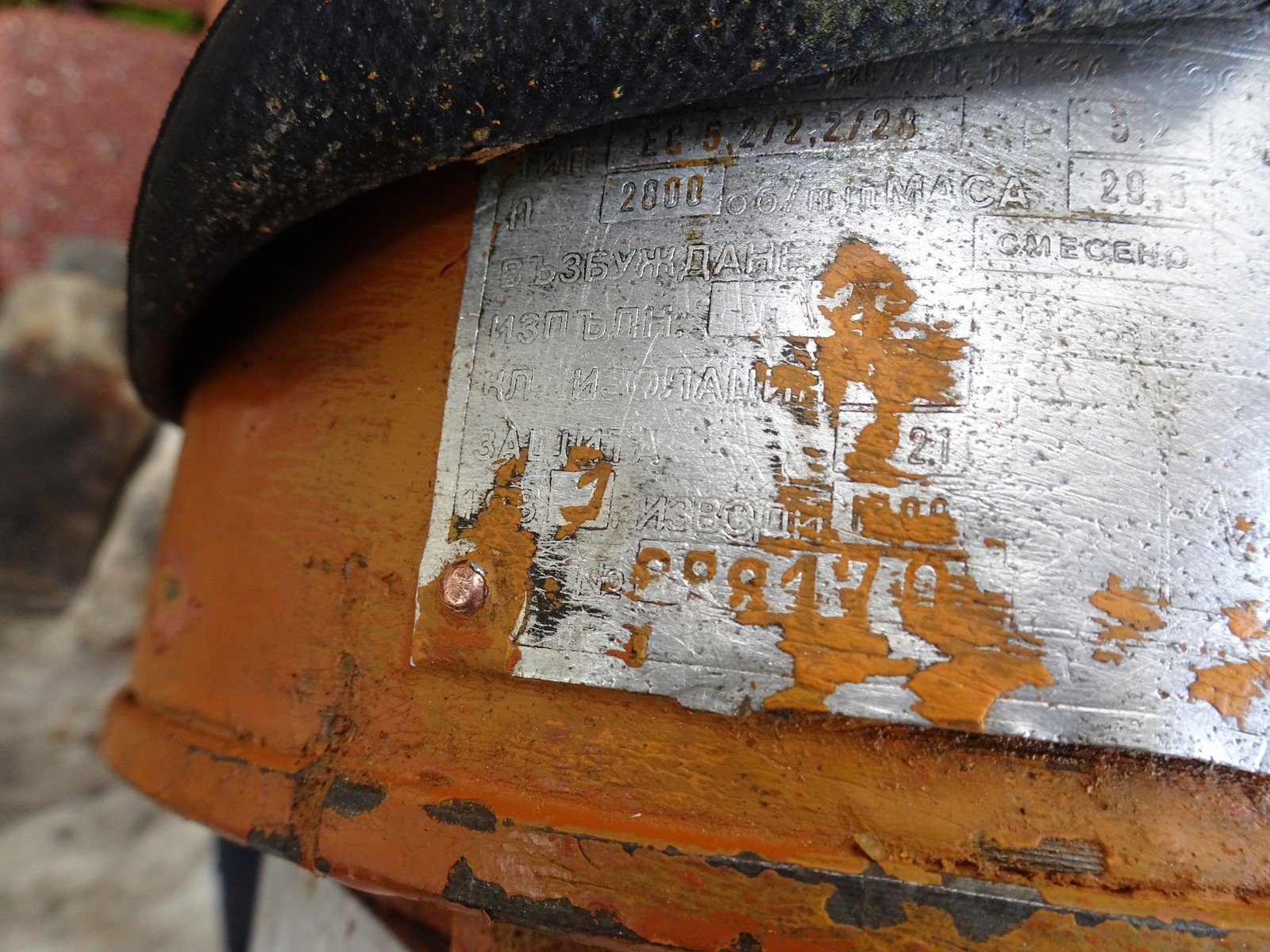 Хидравлика A14X Hydraulic Pump 17.5MPa 1500obr Made in Bulgaria