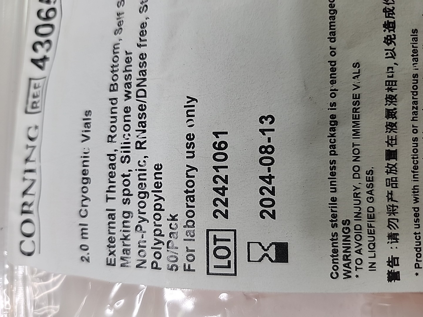 CORNING Polypropylene 2mL Self Standing Cryogenic Vials 430659 (50/pk)