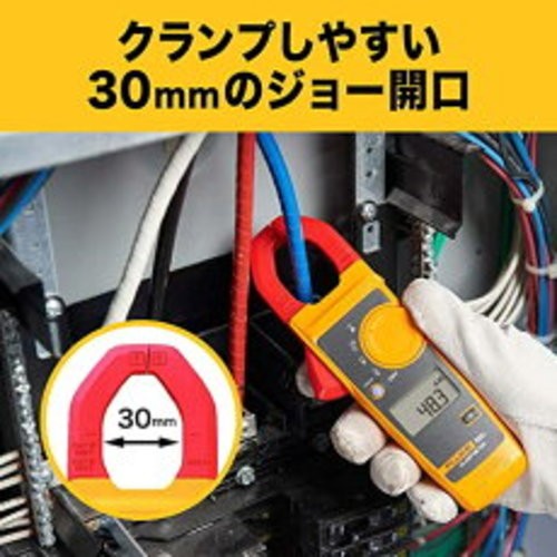 Fluke 302 + Clamp Meter Tester Average Type Digital Ammeter NEW From Japan