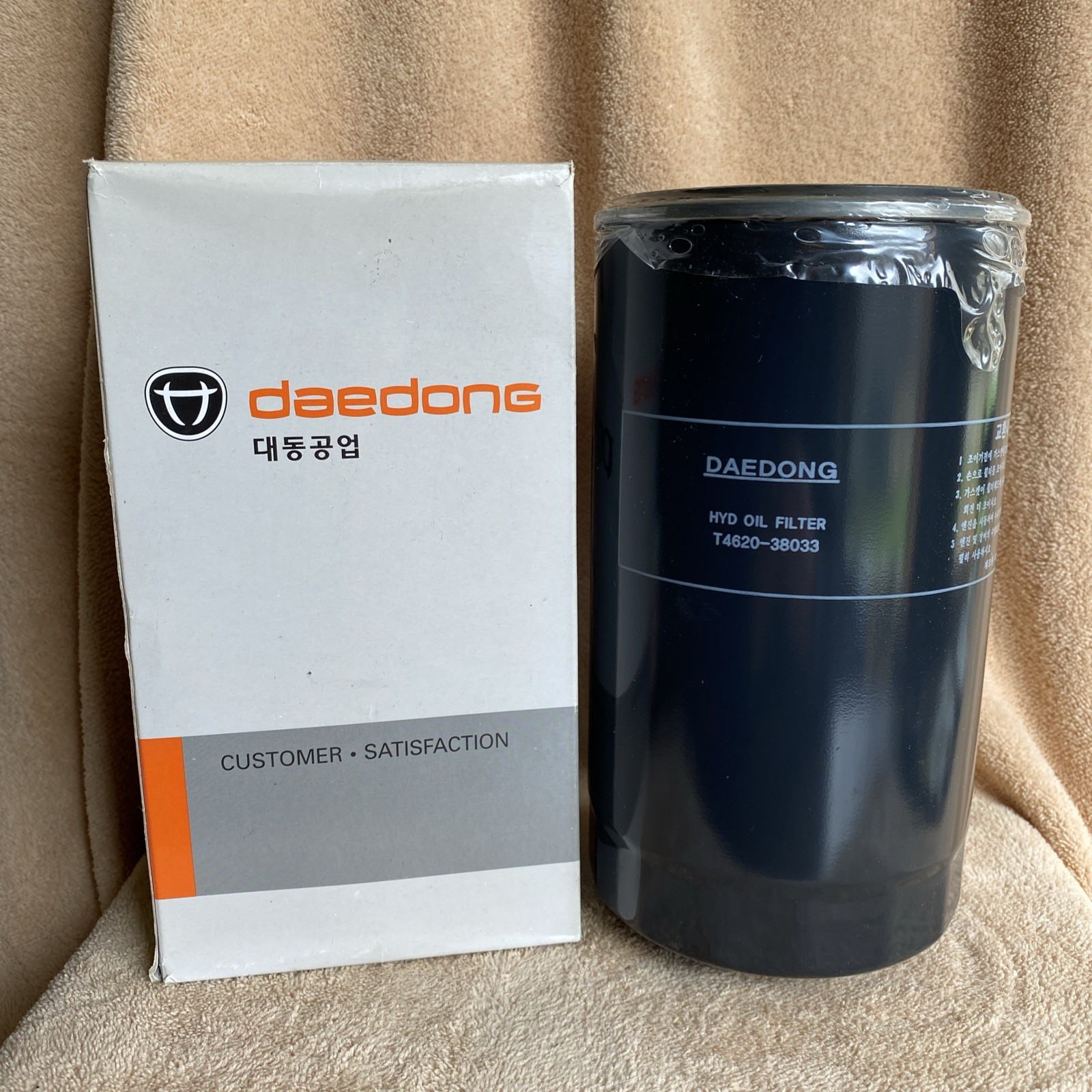 Daedong Spin-On Hydraulic Oil Filter T4620-38033
