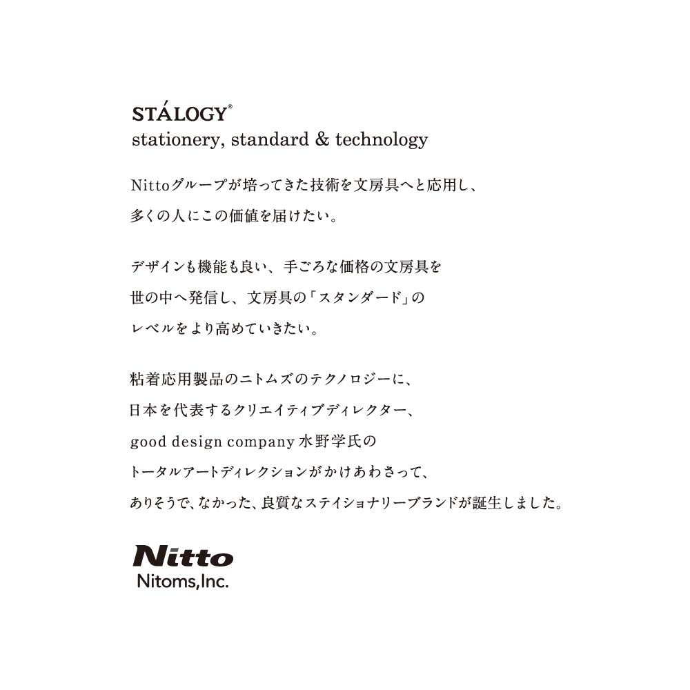 ニトムズ(Nitoms) STALOGY S4104 365 Days Note B6 B6(365 Note), Black