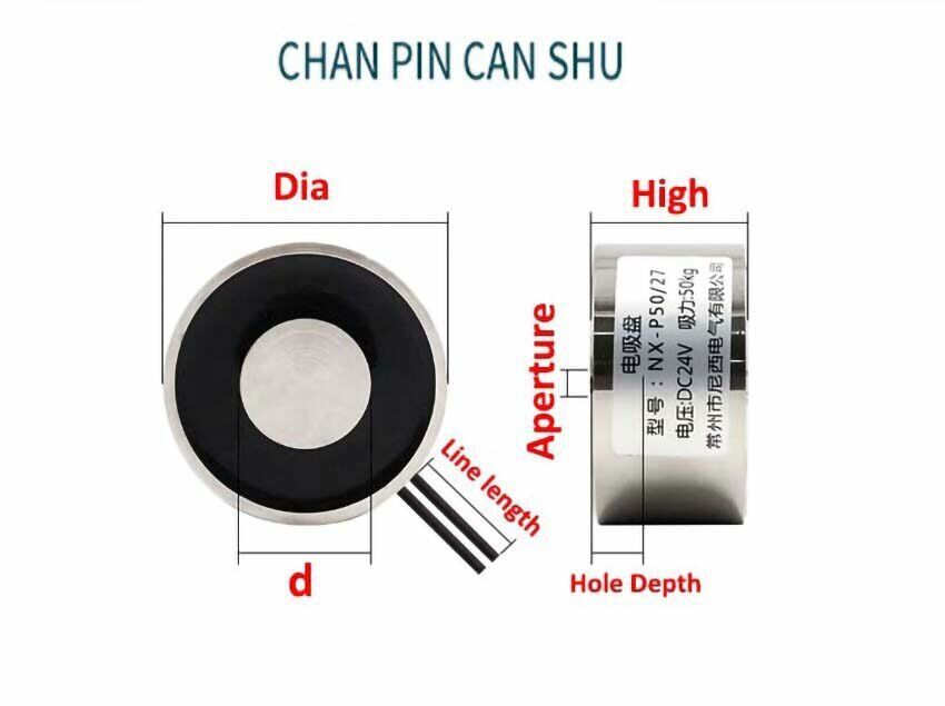 12V 24V DC 2.5-150KG Electric Lifting Magnet Electromagnet Solenoid Holding Coil