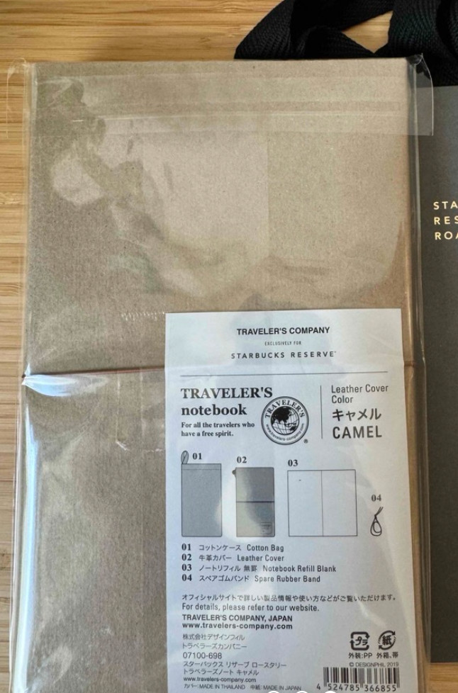 Starbucks Reserve Roastery Tokyo Traveler’s Notebook Camel Tokyo Exclusive