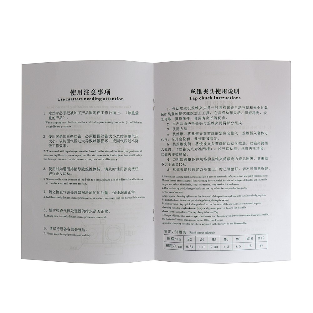 M3-M12 Vertical Pneumatic Tapping Machine GT12 Tap Chuck 0.6-0.8Mpa