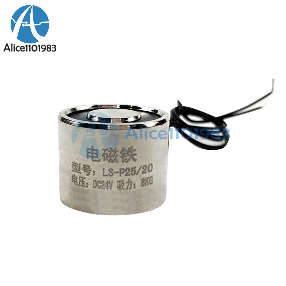 DC 5/12/24V 3KG/8KG Lifting Holding Magnet Electromagnet Solenoid Electro Magnet