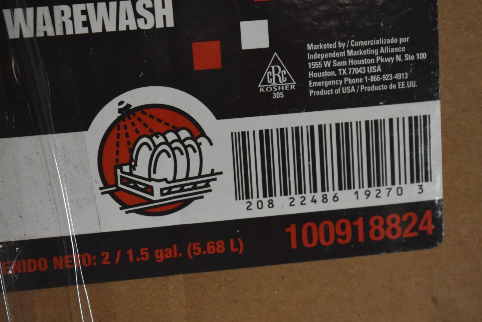 ProPower Mechanical Warewash Detergent 19270 2/1.5 gal 5.68L Commercial Kosher