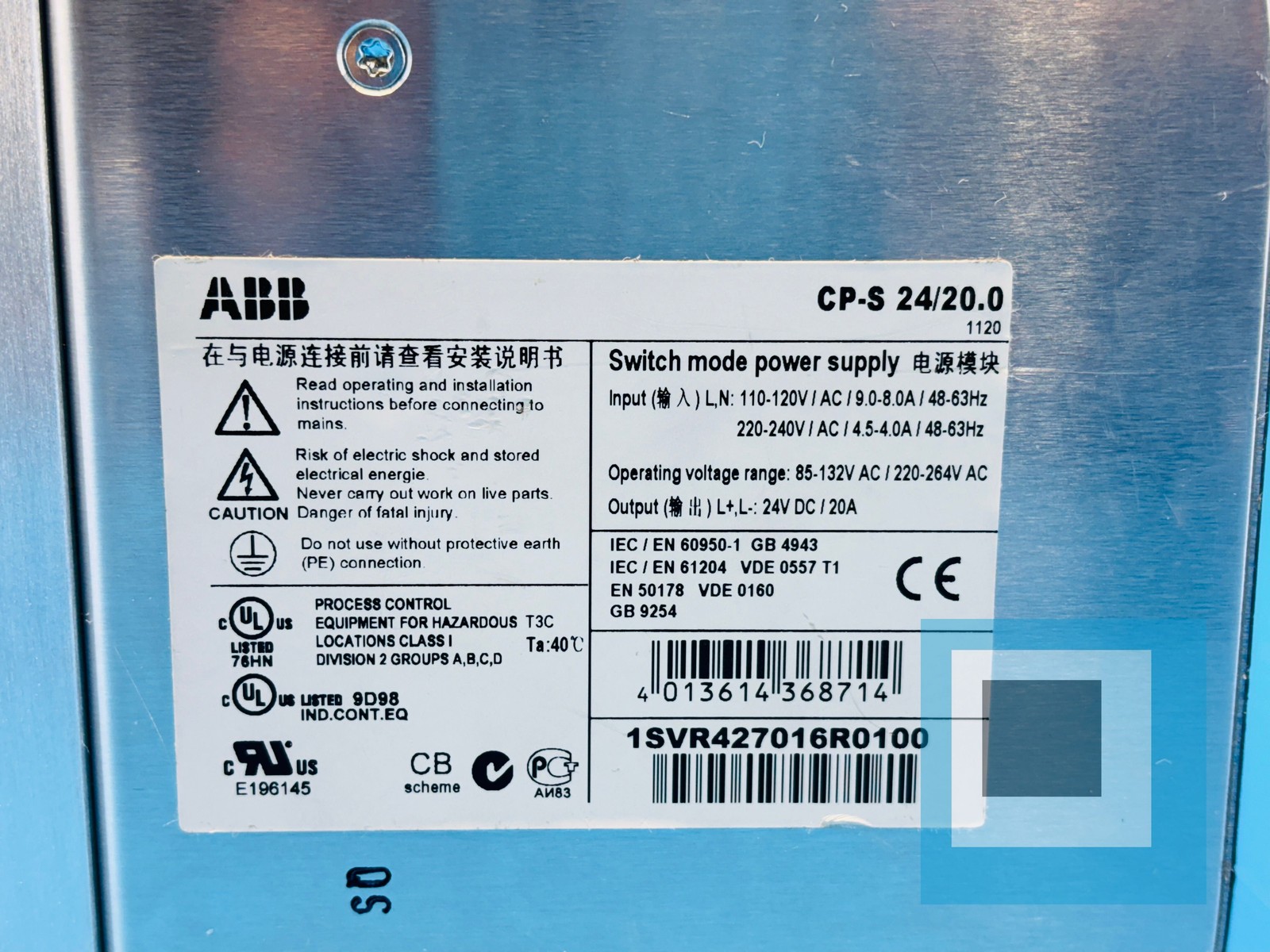 ABB CP-S 24/20.0 Switch Mode Power Supply DIN Rail Mount – NEW OPEN BOX