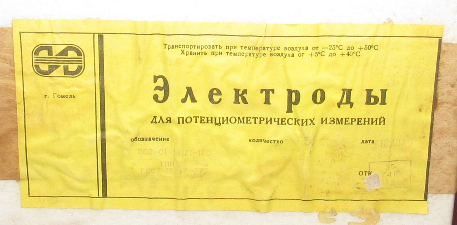 Original Electrodes 5 pcs. glass industrial ESP-01-14 USSR in a box #2