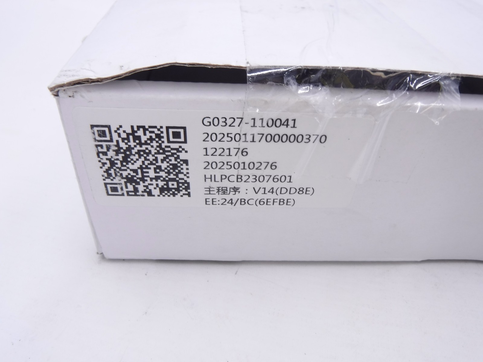 Rovsun Wired Programmable Wall-Mounted Controller HLPCB2307601