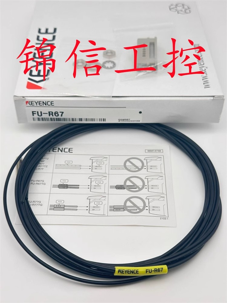 1 PCS reflective digital optical fiber module FU-R67