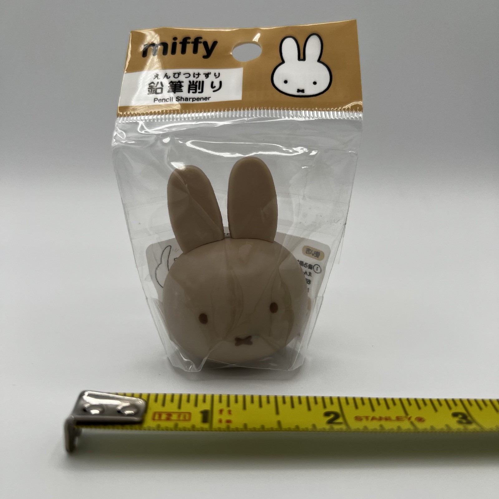 Dark Brown Miffy Pencil Sharpener New Sealed Dick Bruna Stationary Rabbit Bunny