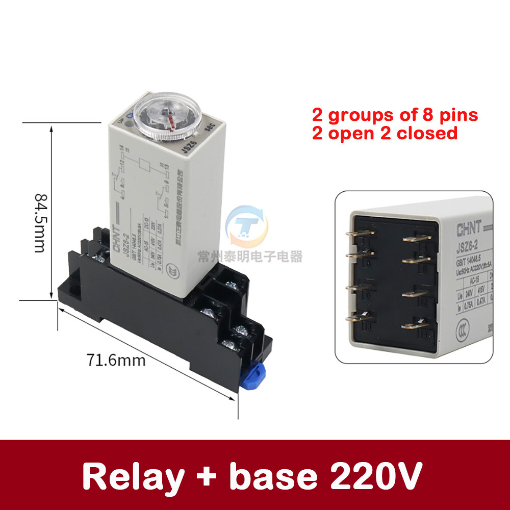 0-5 Minute Adjustable Delay Time DC 12V DPDT 8/14Pin Timer Relay H3Y-2 1h type