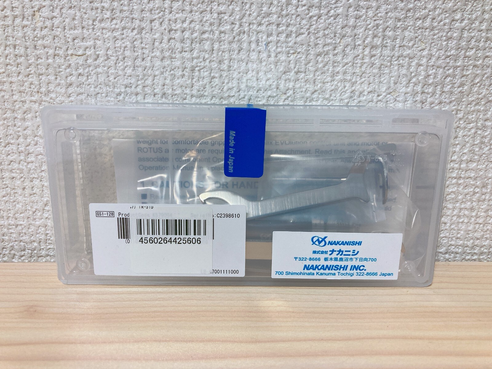 NSK Nakanishi Ring Type Attachment for Electer Emax Rotus Systems Motor IR-310