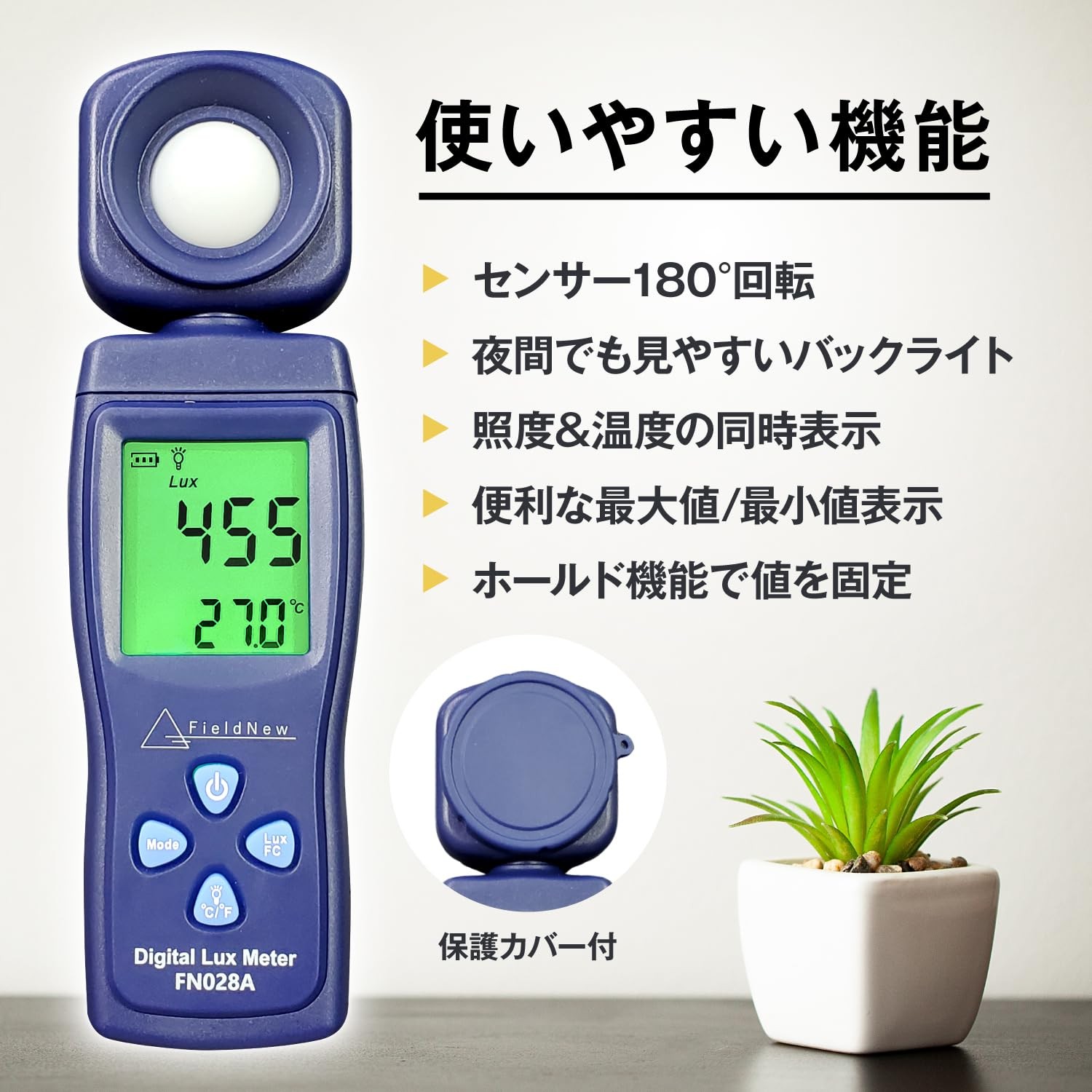 FieldNew Digital Illuminance Meter Lux Meter 200,000 Lux 180-Degree Rotating Sen