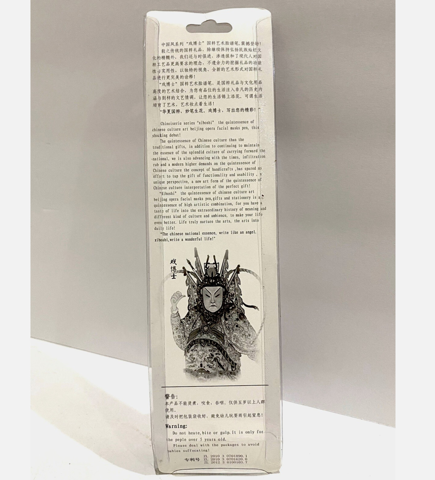 Chinese Peking Opera Face Traditional Ballpoint Pen Dragon Symbols Black Ink