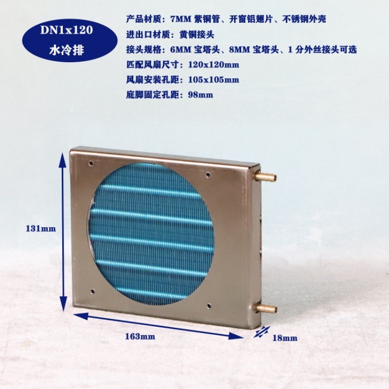 Small Condenser Radiator Aluminum Fin Copper Tube Evaporator for Industrial