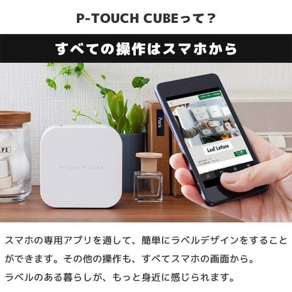 Brother PT-P910BT P-TOUCH CUBE Label Writer Printer PC & Smartphone White NEW