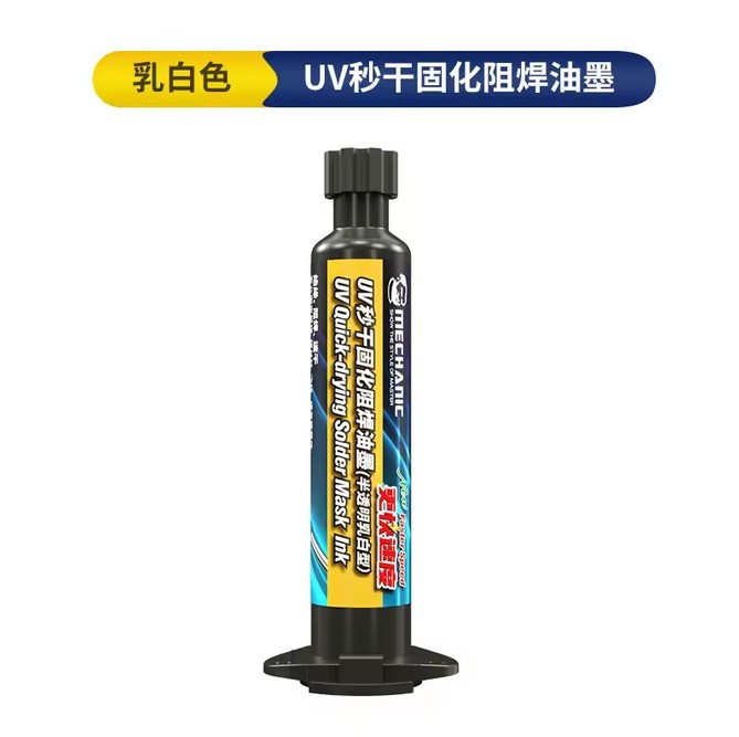 Mechanic New Fast Drying UV Solder Mask Ink Fast Curing SU3 White 10cc Pcb Bga
