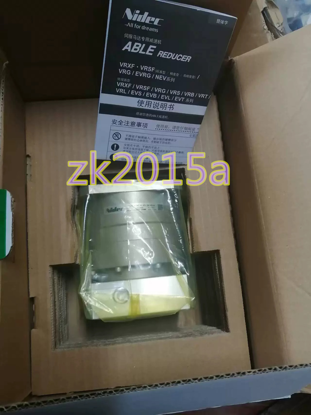 VRB-115C-8-K3-28GD24 fast ship by DHL OR EMS