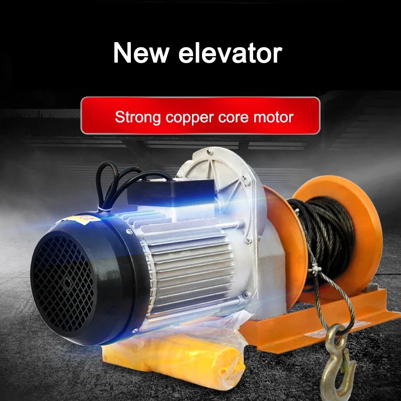 Miniature Electric Hoist, 220V, Household Small Lifting Machine, Lifting Unit