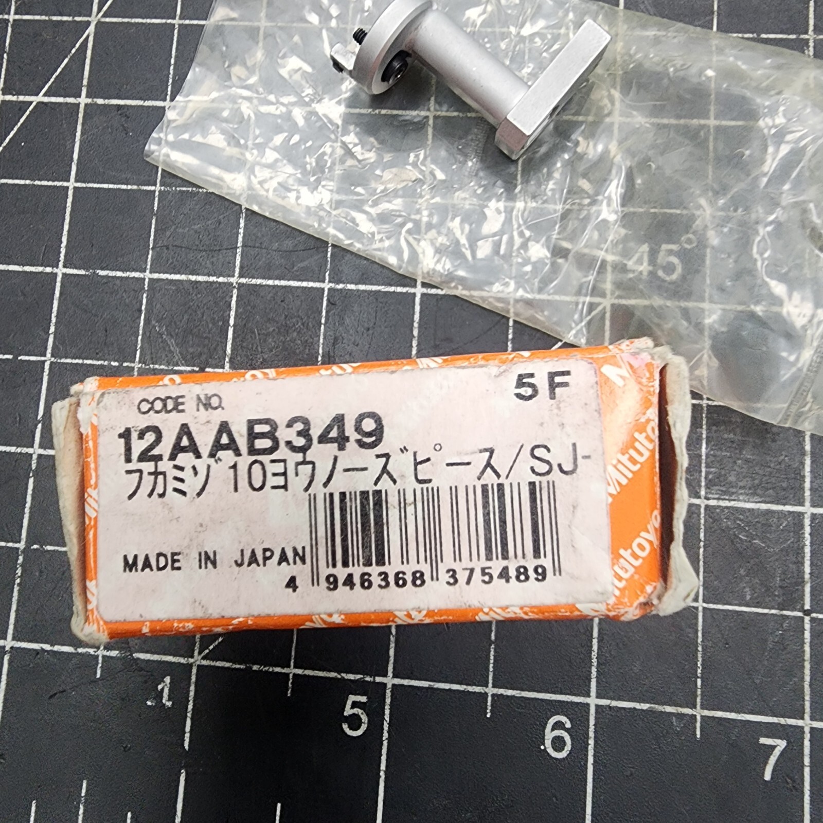 Mitutoyo 12AAB349 NOSEPIECE FOR SJ-400 DEEP GROOVE [OF53]