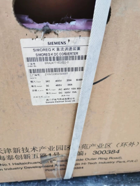 Siemens DC Governor 6RA2477-6DS22-0 400V 205A