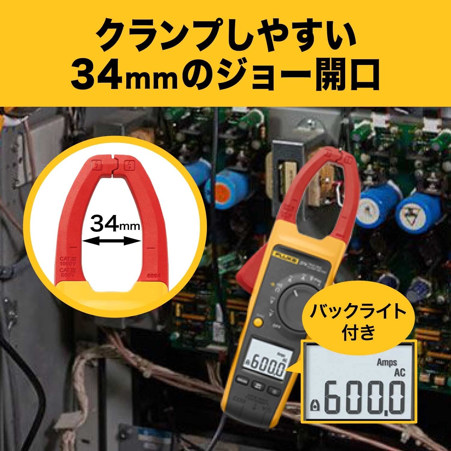 FLUKE 374 FC AC/DC Clamp Meter 600A FLUKE-374 New
