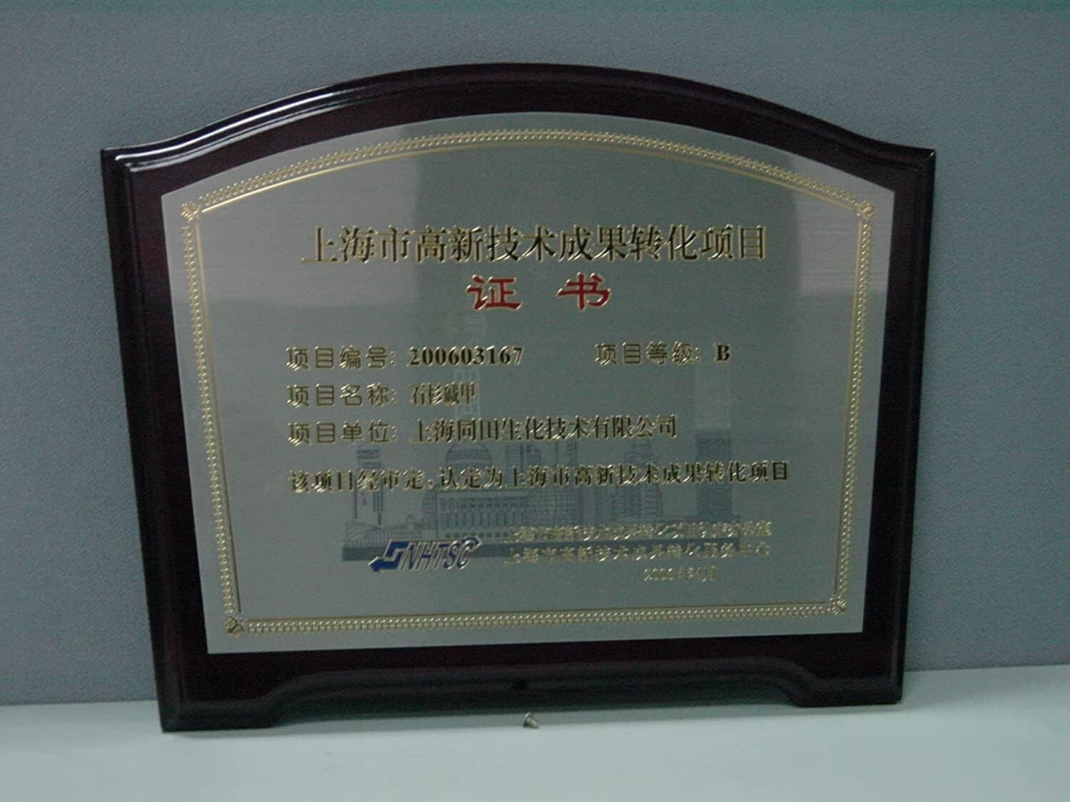 Phenylpiracetam Powder, Purity 99.9+%, 10 Grams