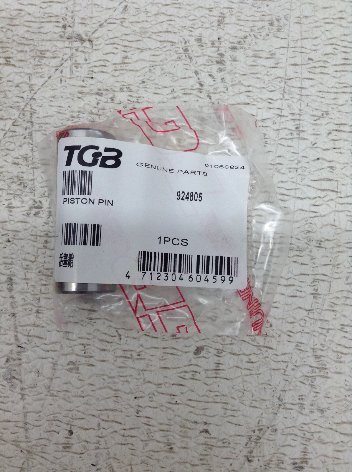 TGB 927302A Piston Set 924805 New (TSC)
