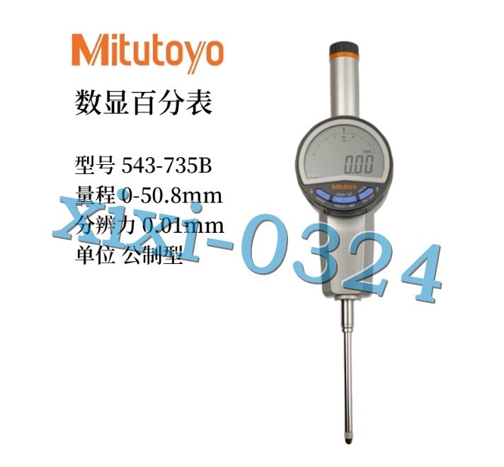 NEW Mitutoyo 543-735B Digital Indicator Fast transportation