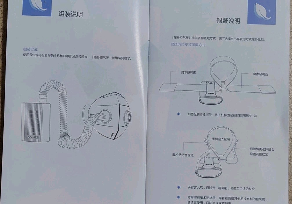 Electric Wearable Air Purifier Maskes,Air Supply,With HEPA Filter,for White