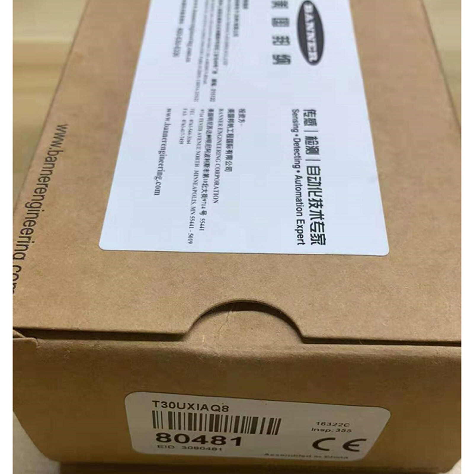 One Banner T30UXIAQ8 Ultrasonic Sensor New Expedited Shipping