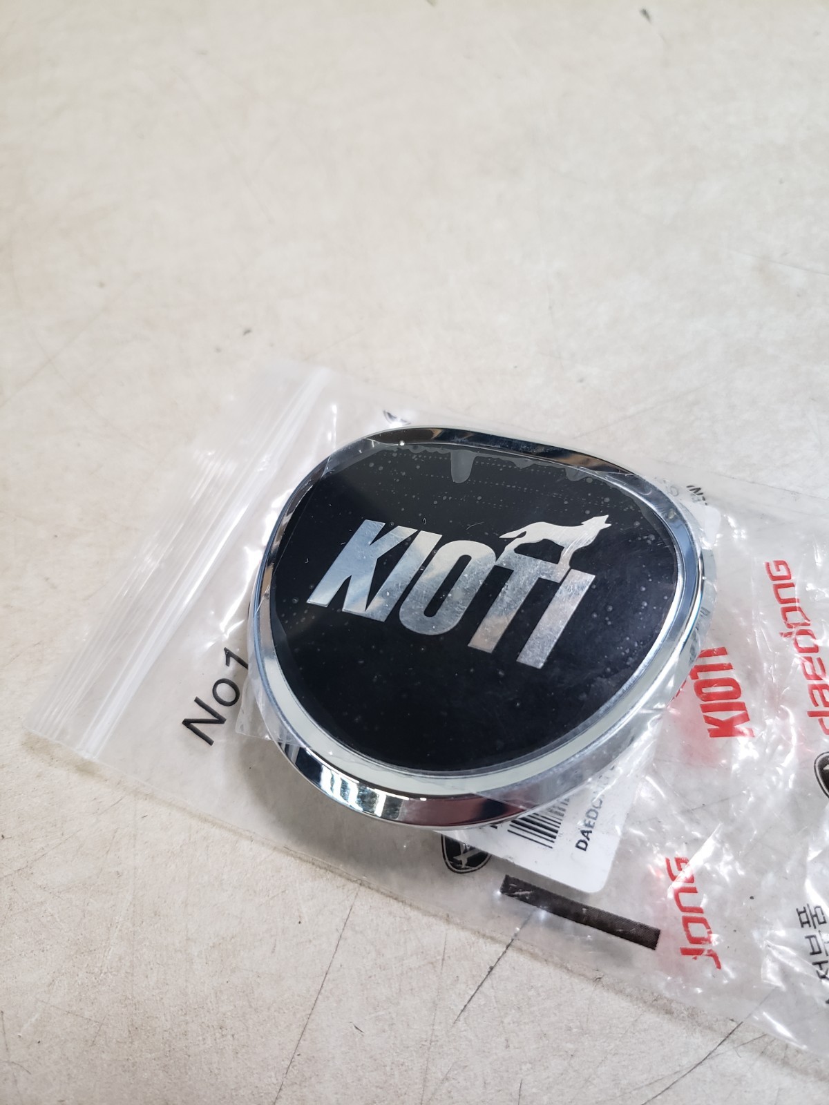 Kioti Daedong Genuine Cap, Handle T5245-55462