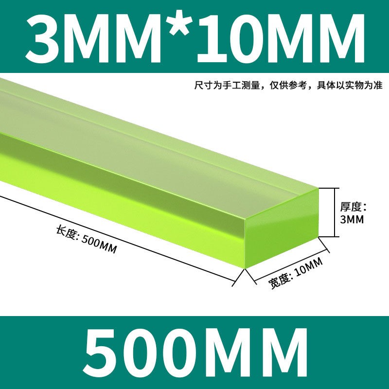 PU Polyurethane Square Bar Long Strip Board Wear-resistant
