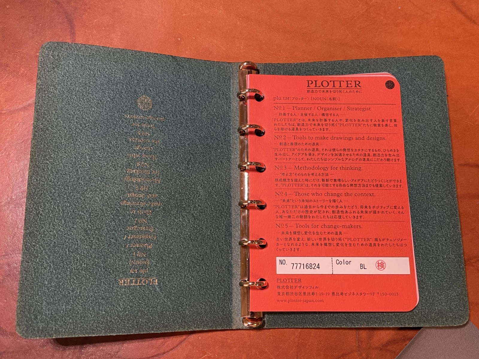 Liscio 6-Ring Leather Binder PLT5012 (Mini Size) + Accessories