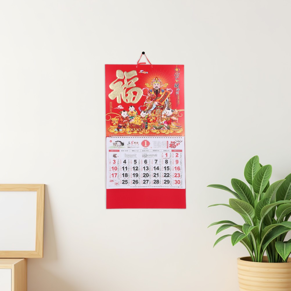 Chinese Calendar 2027: Year of the Sheep Lunar Wall Calendar with Feng Shui