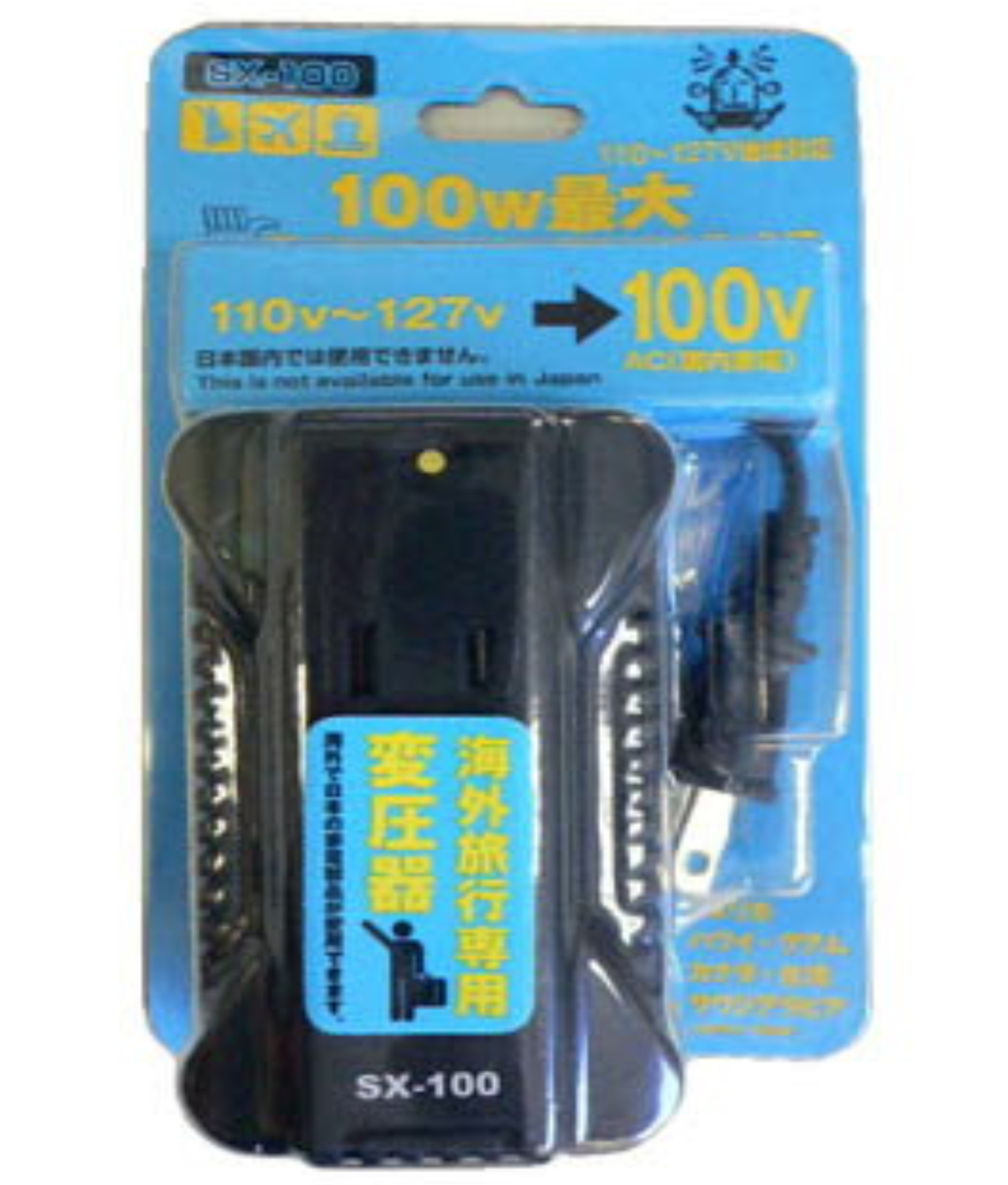 TOKO SX-100 Down Transformer AC 110 – 130V, Dryer only CCR-LD1 110 – 240V /100V
