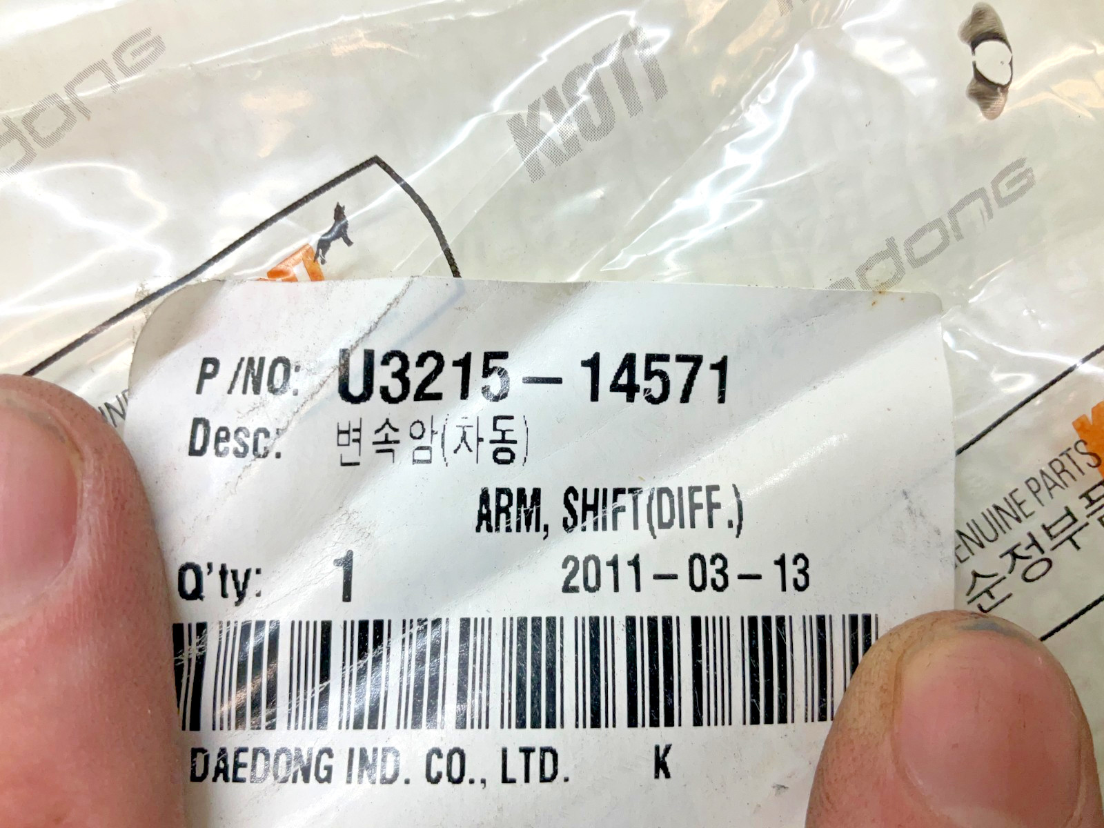 Daedong Kioti U3215-14571 Shift Arm (DIFF.) U321514571 U3215 New (TSC)