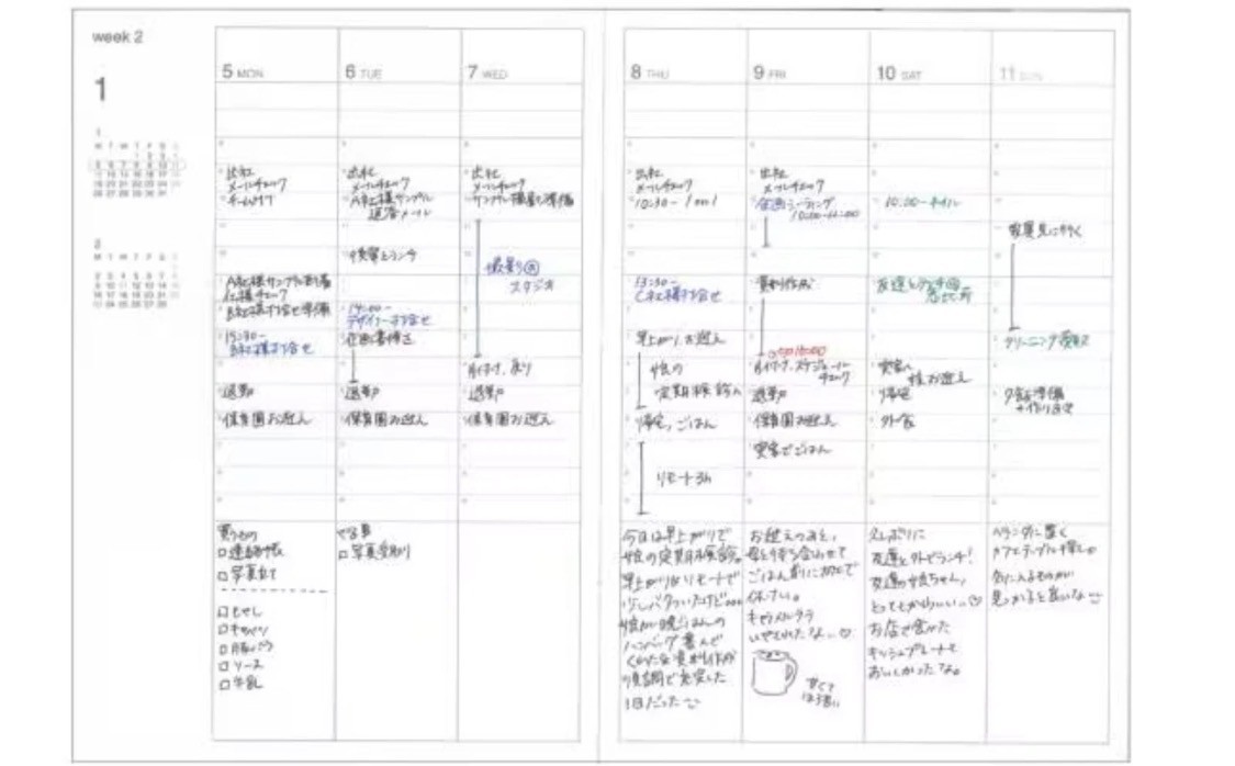 Muji 2026 Vertical Monthly Weekly Planner 2026. 03 – 2027. 04 White B6 or A5