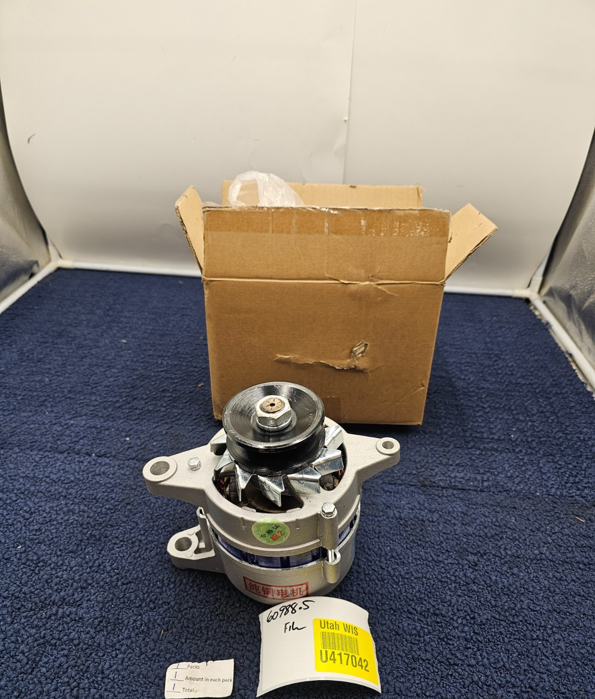 1200W Permanent Magnet Synchronous Generator 12-14V, 4500RPM Speed