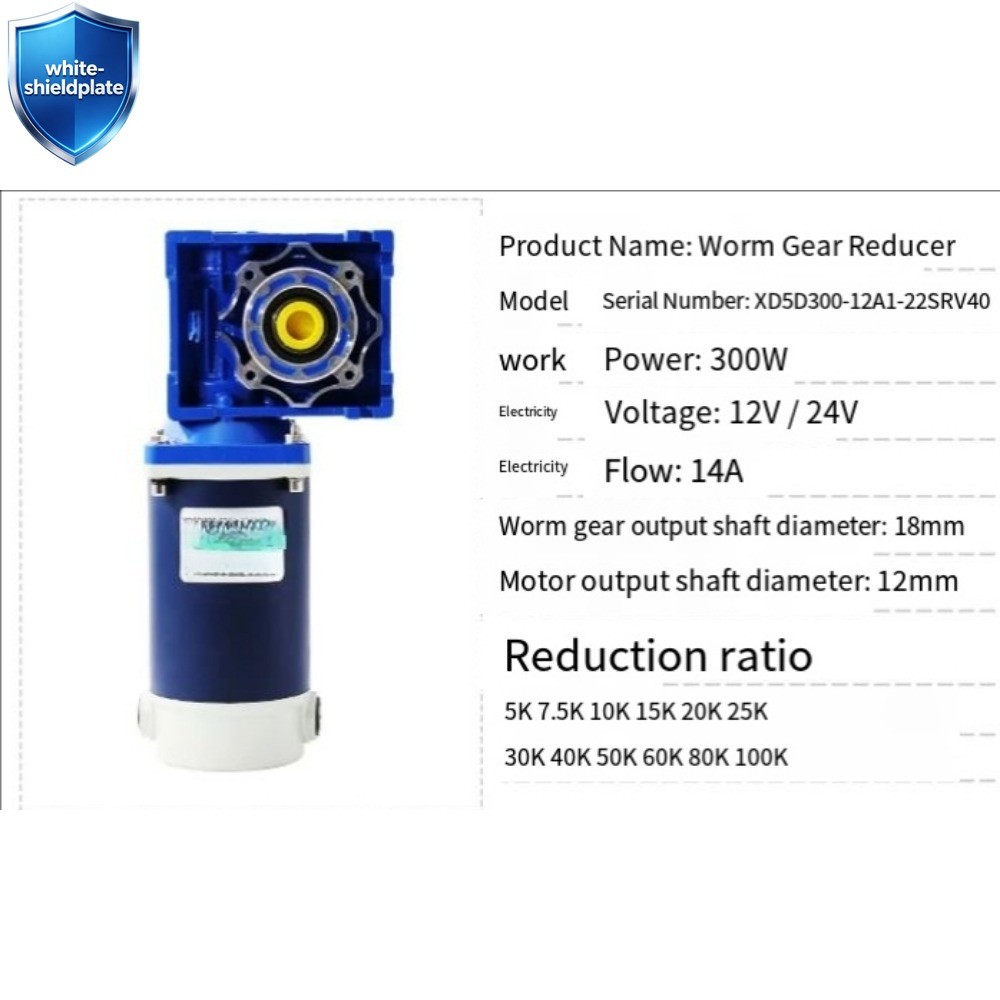 300W 12V 24V DC Gear Motor NMRV Worm Gear Reducer