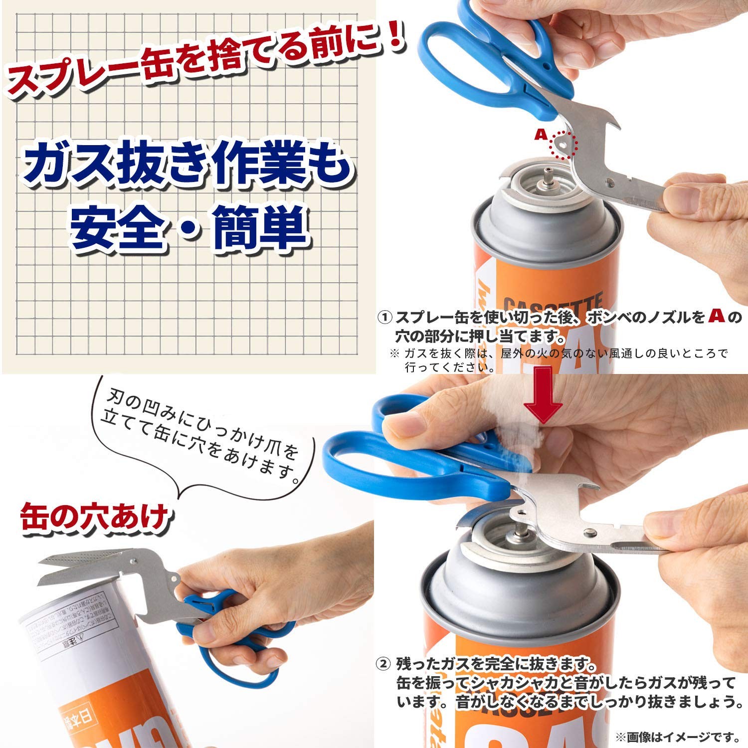 Sun-Star Stationery universal separation scissors S3716317 From Japan