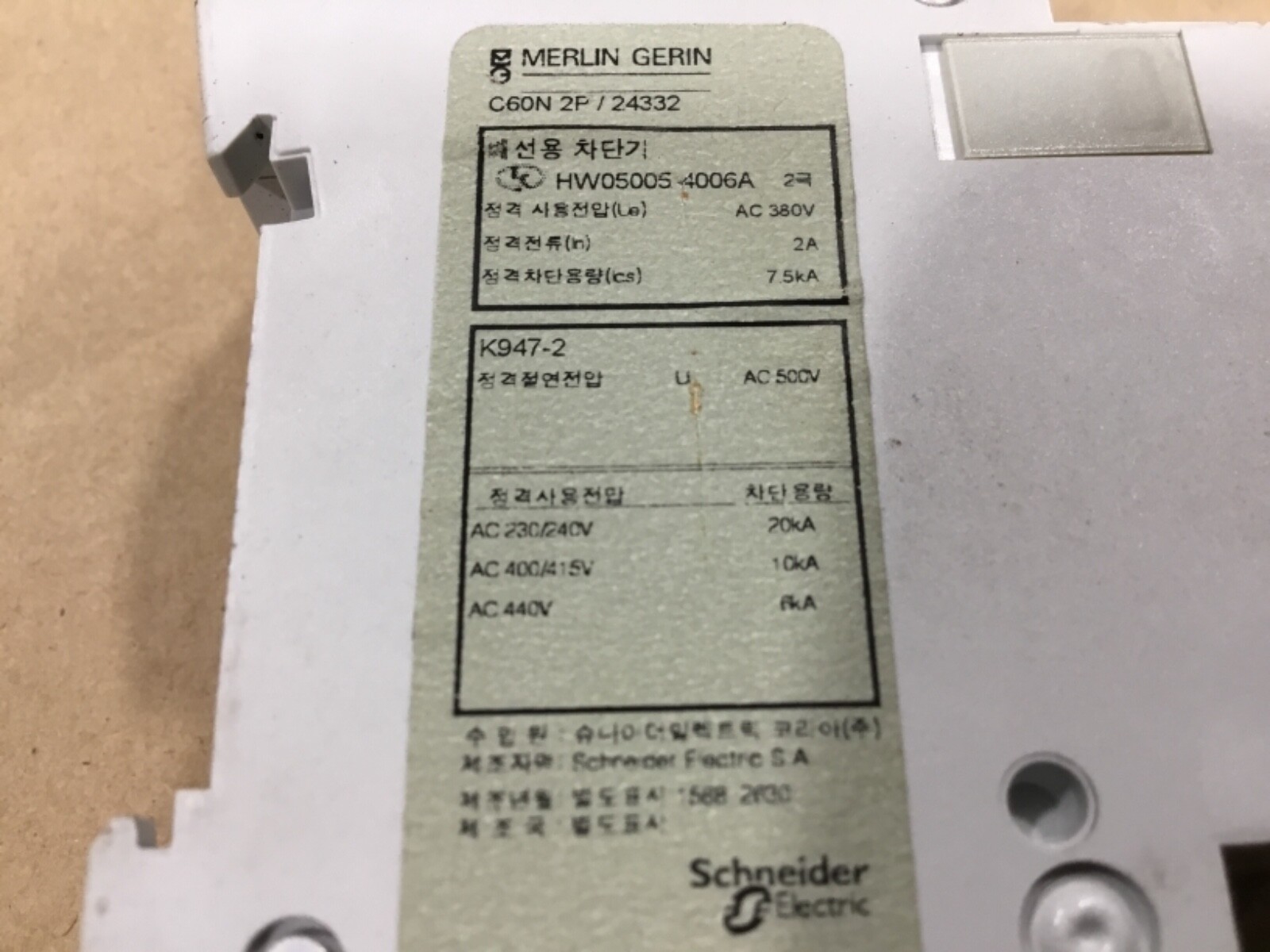 Schneider Electric C60N C2 Circuit Breaker 2A 2 Pole #02F35